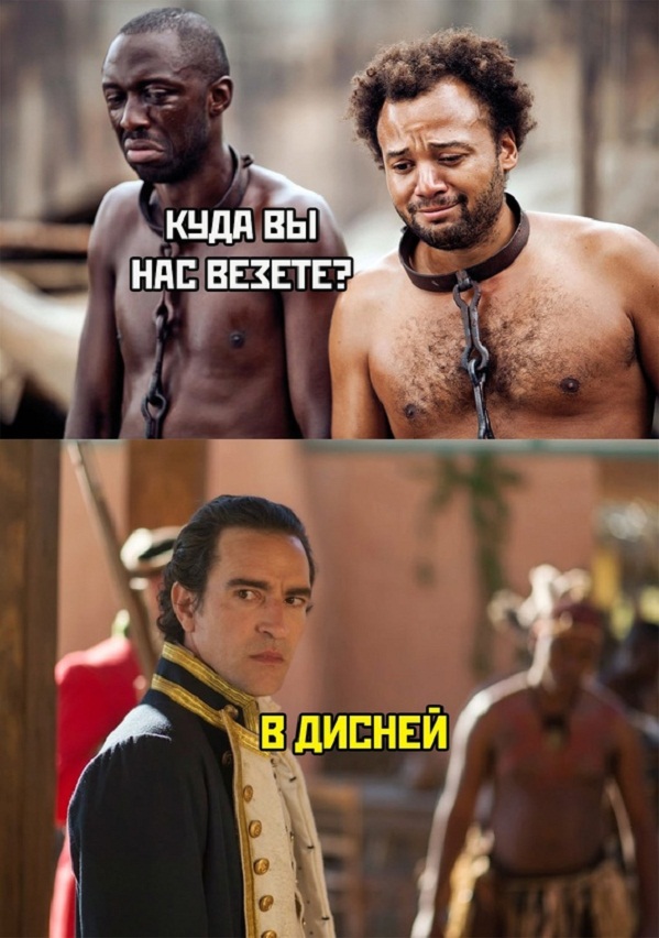 Картинки и мемы, всем хороших выходных
