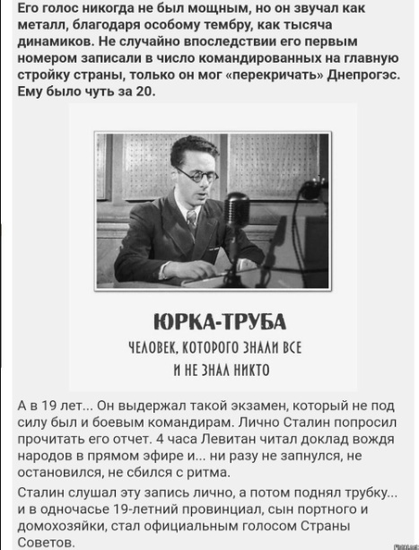 Картинки разные про СССР 07.05.23