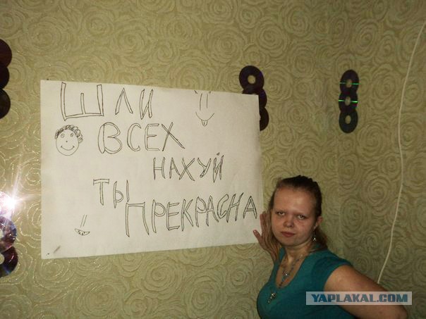 Все бабы как бабы, а я Богиня