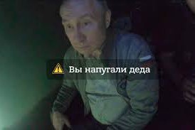 Вы что, хотите как в Нигере?!