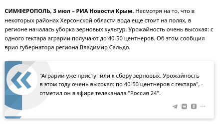 Кремль ожидает особого интереса ВС РФ к оружейным заводам Запада на Украине
