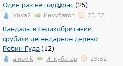ЛЯПа-3