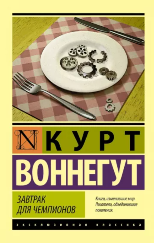 Серия: Переброды Почему люди избегают войн