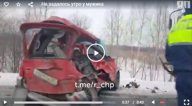 Не задалось утро у мужика