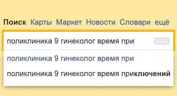 Завалялось тут случайно немного забавных картинок