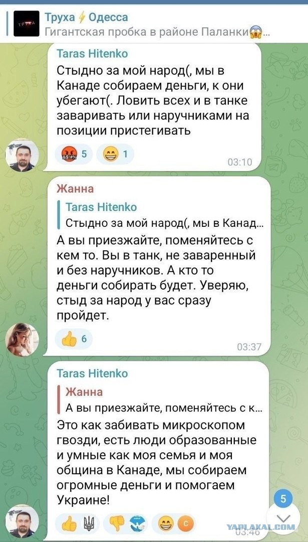 Украинский военный угнал ВСУшный танк и перешёл на сторону ВС РФ на Донецком направлении.