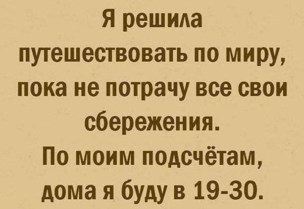 Всего понемногу. От 24.06.2024