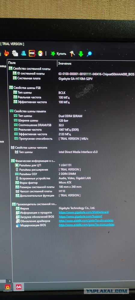 Материнская плата H110M\ i5 6500 \8gb ddr4   5000р