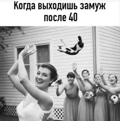 Сегодня есть, а завтра нет