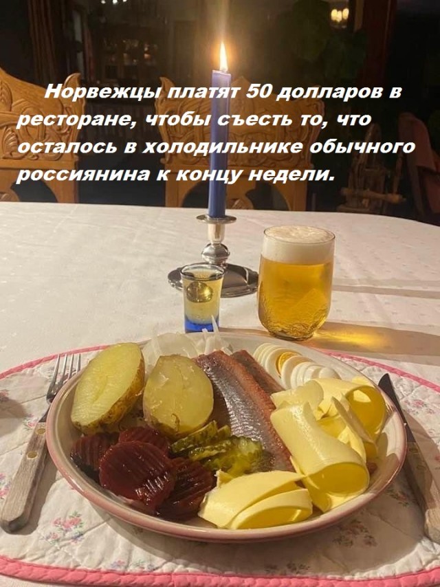 Веселые картинки к понедельнику (25.11)