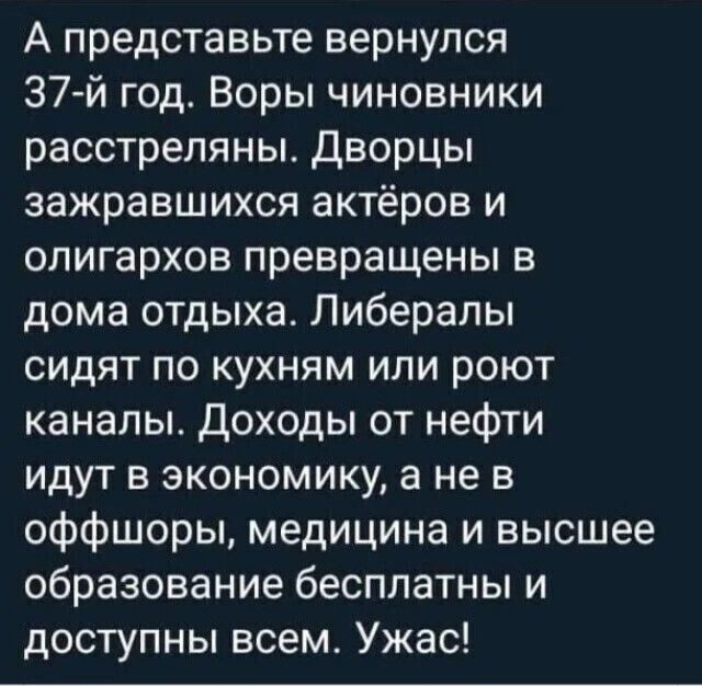 Так себе картинки 08.12.24