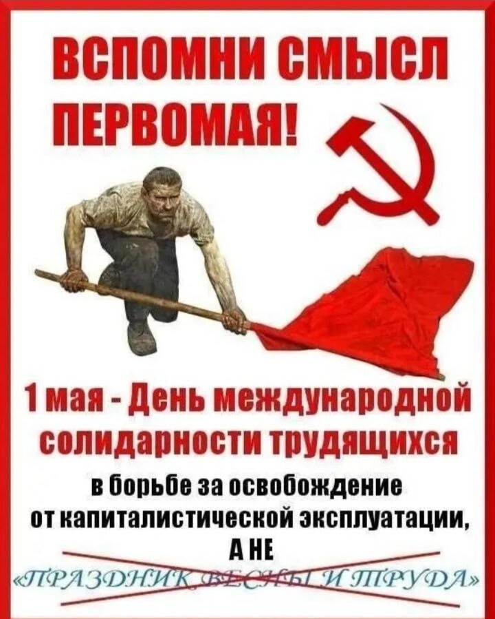 Актуально