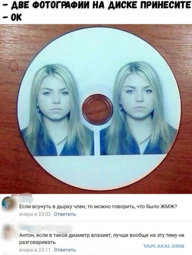 Так себе картинки 20.05.25