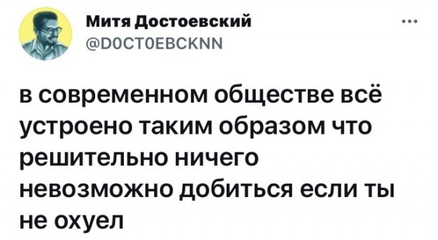 Веселые картинки в понедельник (26.05)