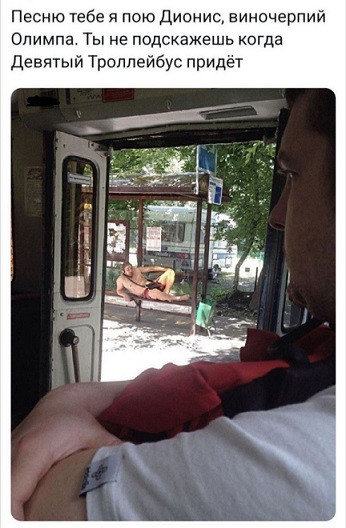 Вылезай, приехали!