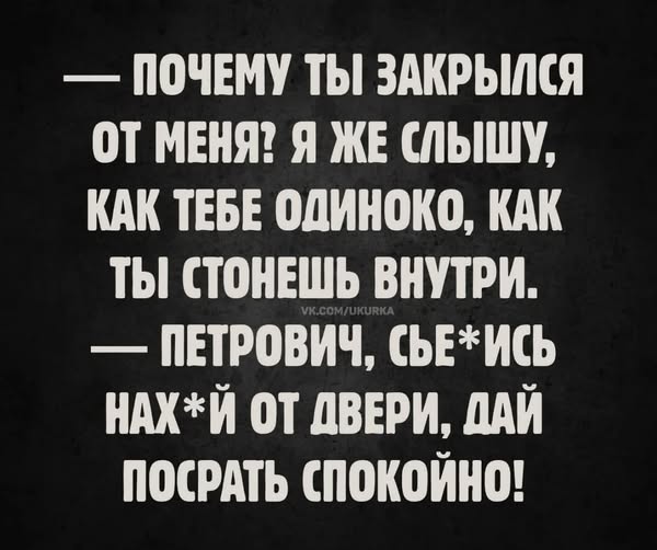 Пятничные бояны