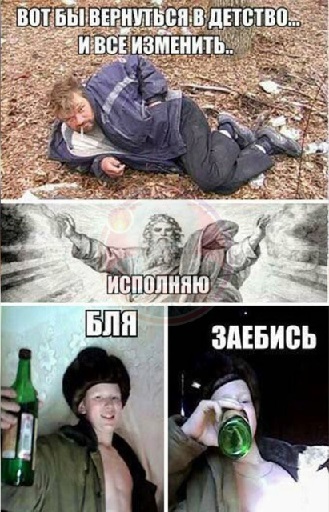 Адам