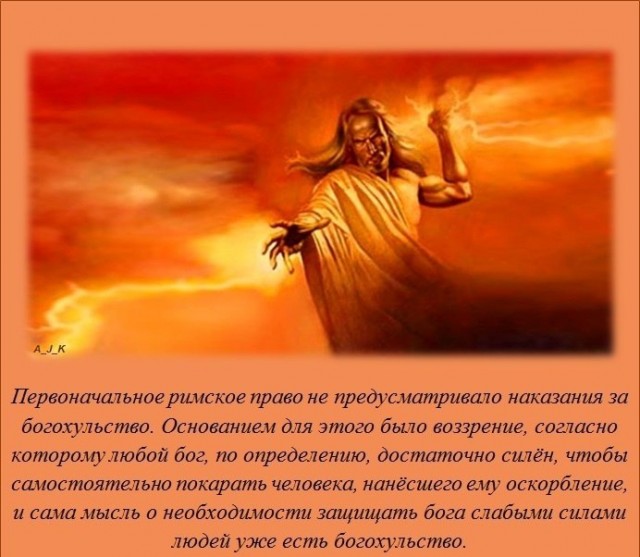 Любящие христиане