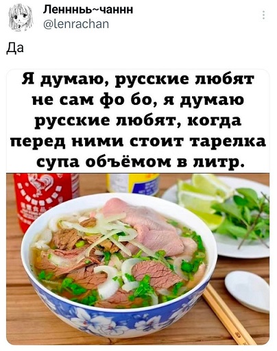 Набери меня...