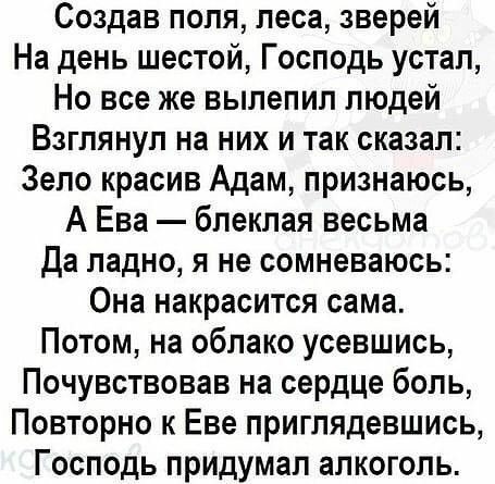 Куча мала 3