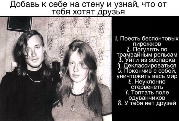 Егор Летов. Про малиновую девочку.