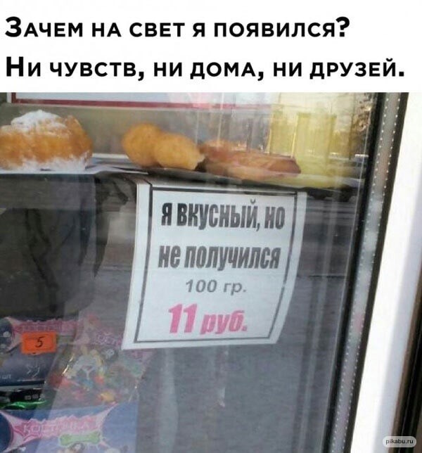 Воскресные картинки