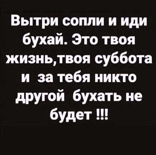 Предновогодние бояны