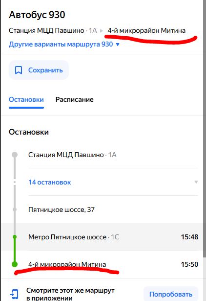 Москвич из Солнцева устал терпеть выходки своих соседей