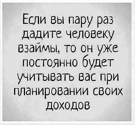 До понедельника остался один вечер