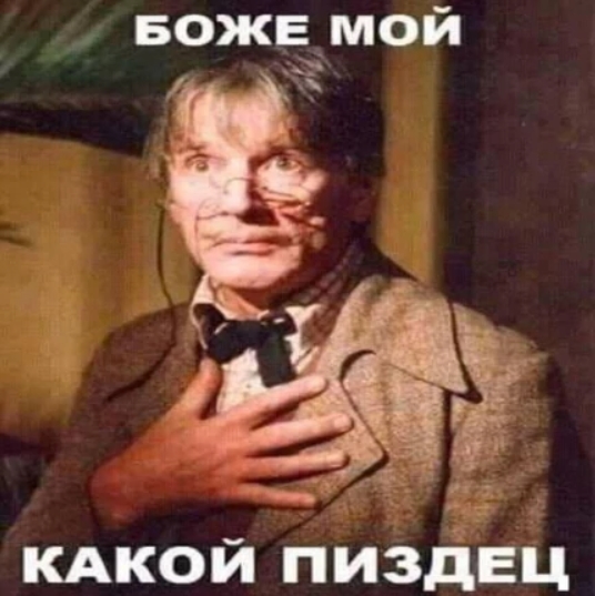 Кому невеста?