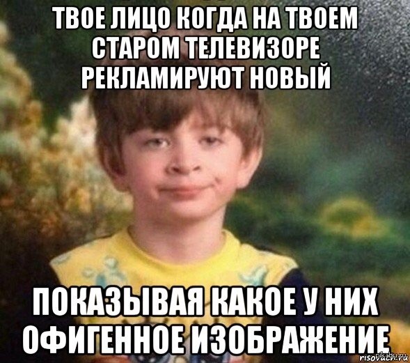 Телевизоры 70-х