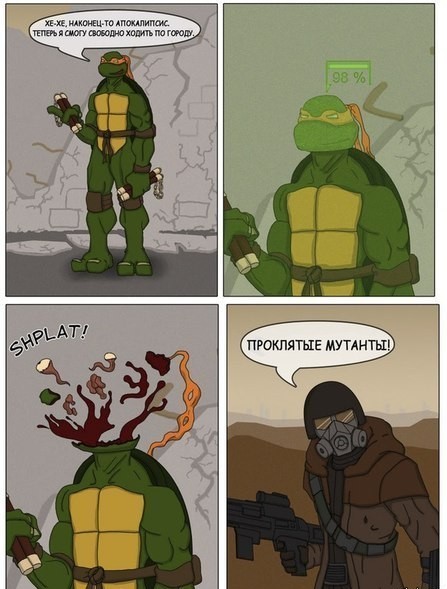 Письма мертвого человека