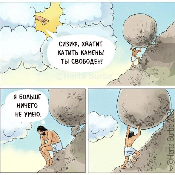 Кто умнее?
