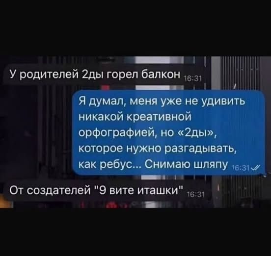 Пятничные бояны