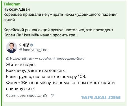 Обвал азиатских рынков акций 15-16 октября из-за нейросетей (ИИ)