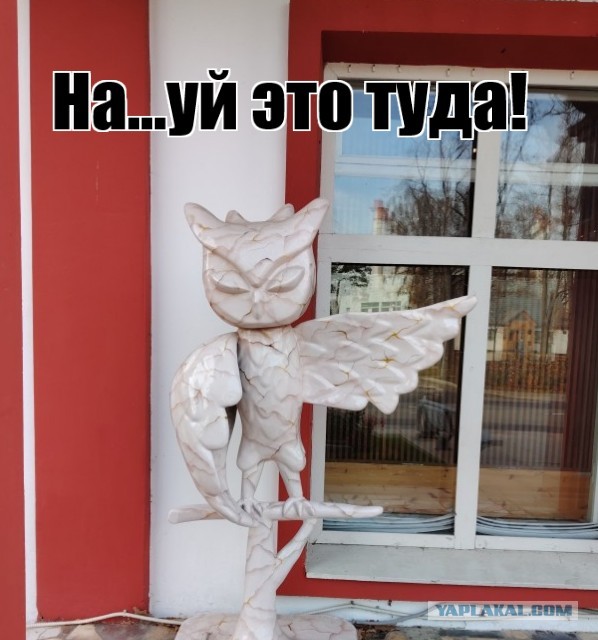Хотел в гости зайти к Сове...
