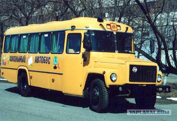 Рута - ну очень большая ГАЗель