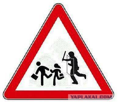 Украина и ЕС