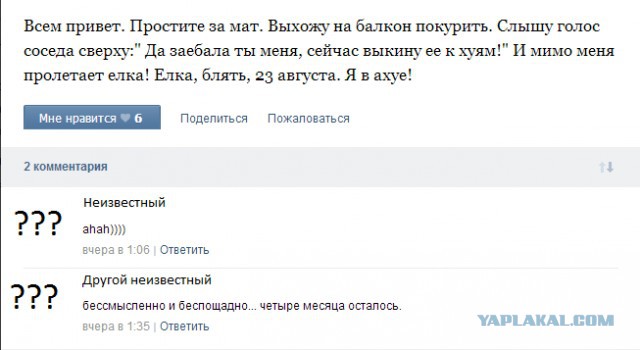 Смешные комментарии из социальных сетей