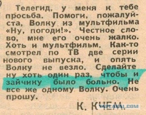 Весёлые картинки. Разбавим будни