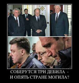 Крым. Обращение Кличко.