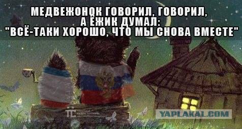 Украинские приколы.