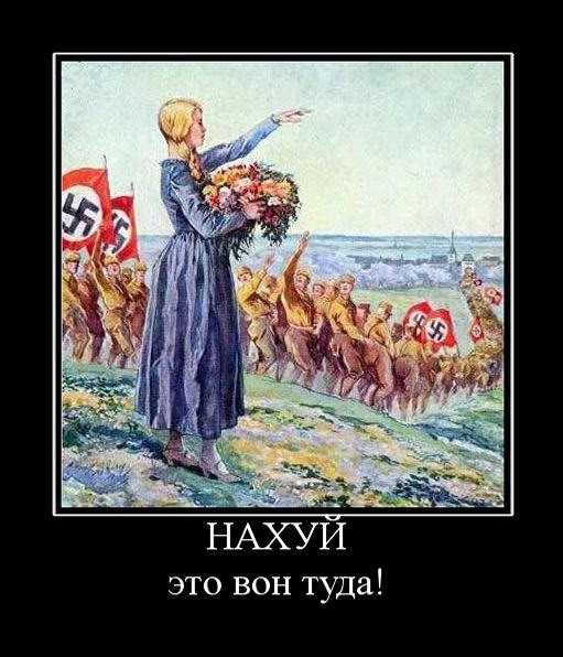 Как запад нагло расставил точки над "и"