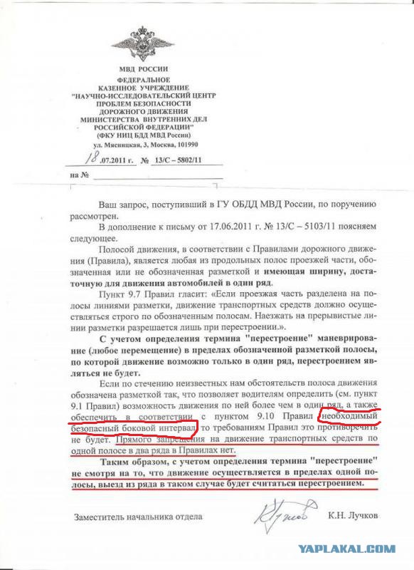 Хрустик прочувствовал