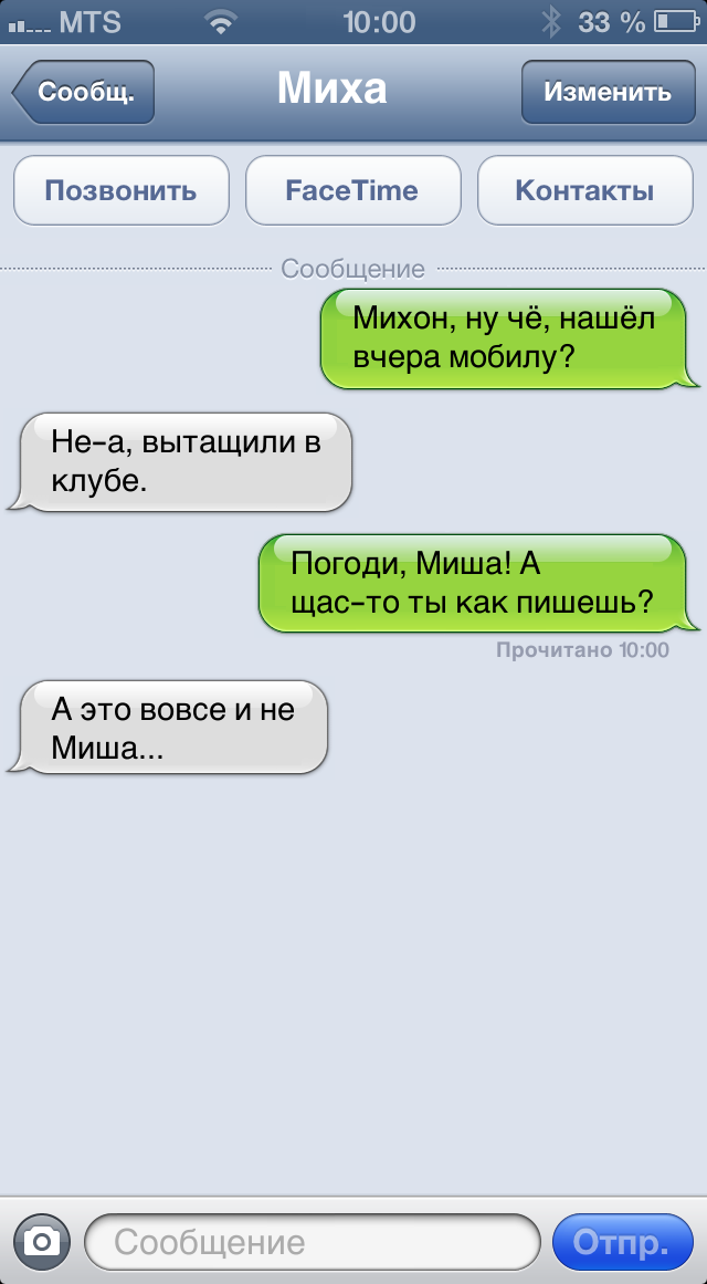 Прикольные картинки