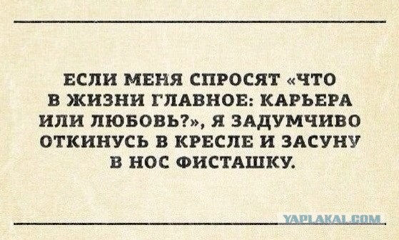 Смешные комментарии из соц.сетей
