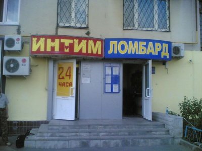 Очень аккуратная хозяйка