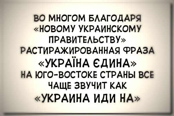 Война не повод для смеха, но....