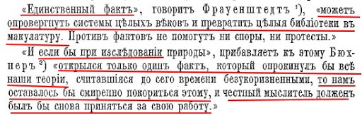 Когда информационная война такая дезинформационная