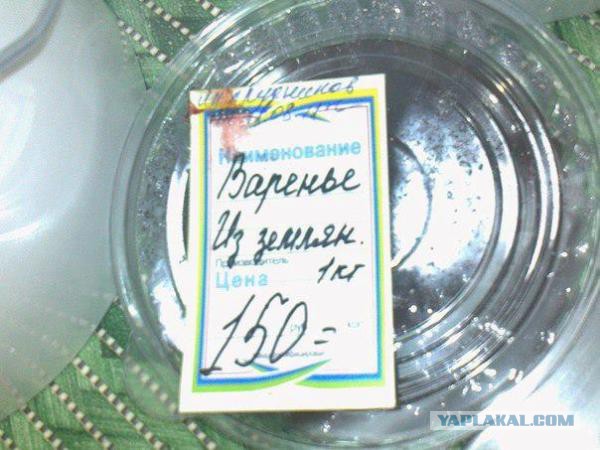 КОКОС-1001.9